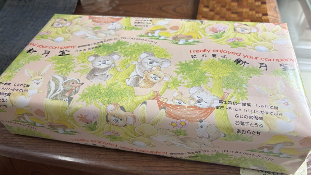 新月堂の包装箱。かわいい動物柄が温かみを演出