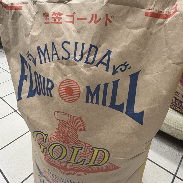 増田製粉 宝笠ゴールド